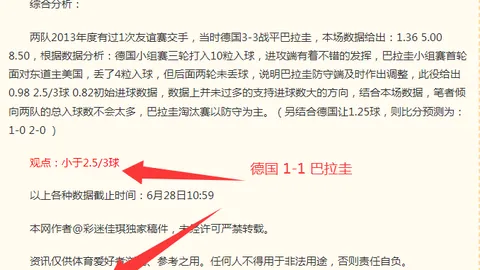 熊猫体育 100838 6