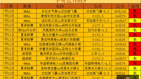 熊猫体育 100837