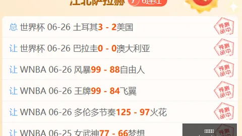 熊猫体育 102527 3