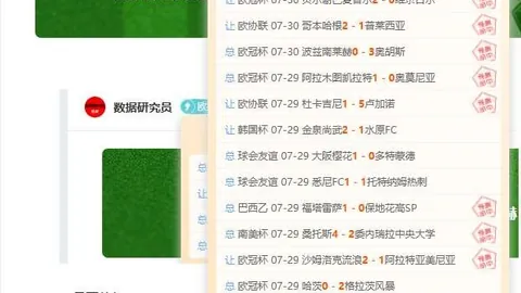熊猫体育，熊猫体育官网， 102431 7