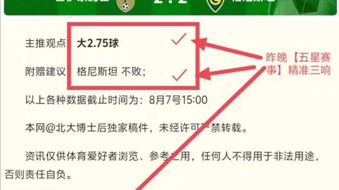 熊猫体育，熊猫体育官网， 062539 99