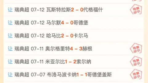 申台龙公开回应：未接中国足协邀约，一旦有合适报价便考虑赴任