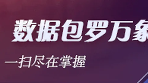 2026年十五运会足球测试赛大获好评，各方赞誉如潮